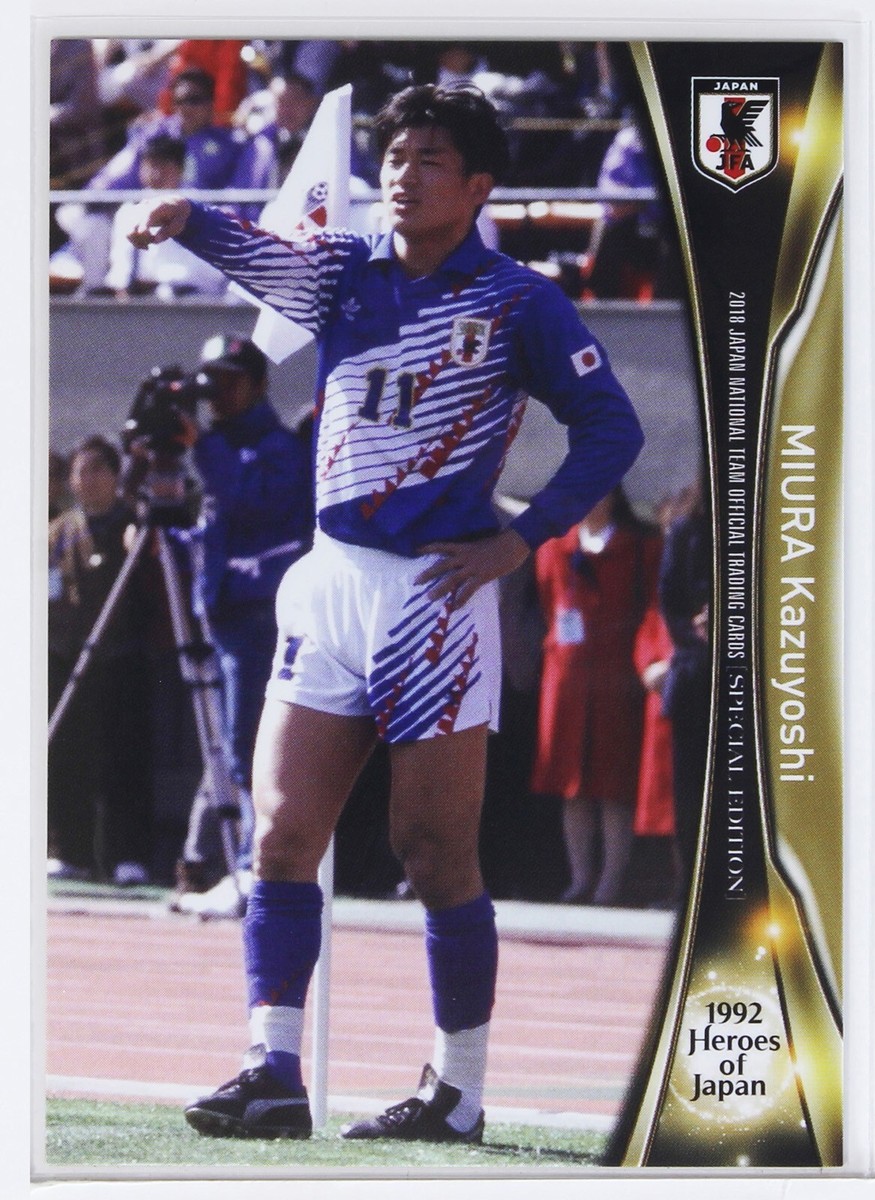 KAZUYOSHI MIURA (No.87)- 2018 Professional Soccer Trading