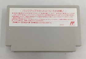 Famicom Software Model Jiro Akagawa S Ghost Train King Records FJc67