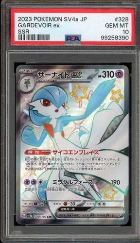 Pokemon Gardevoir ex Shiny Treasure ex Japanese SSR #328 PSA 10 Gem Mint