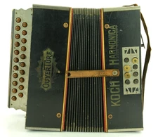 Antique Koch Harmonica Ouverture Accordion - Good Condition - Wood Buttons!