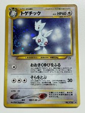 Togetic Pokemon Card No. 176 Rare Holo Japanese Neo Genesis F/S From Japan