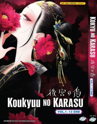 ANIME KOUKYUU NO KARASU VOL.1-13 END DVD ENGLISH DUBBED REGION ALL