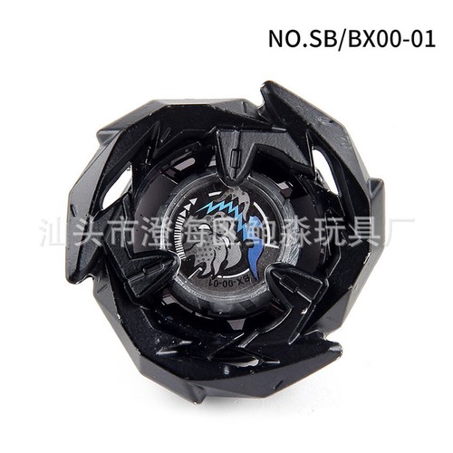 Beyblade X Starter Serie BX Giroscopio Lega Giroscopio Giocattoli Lanciatore Manico per Bambini - Foto 27 di 37