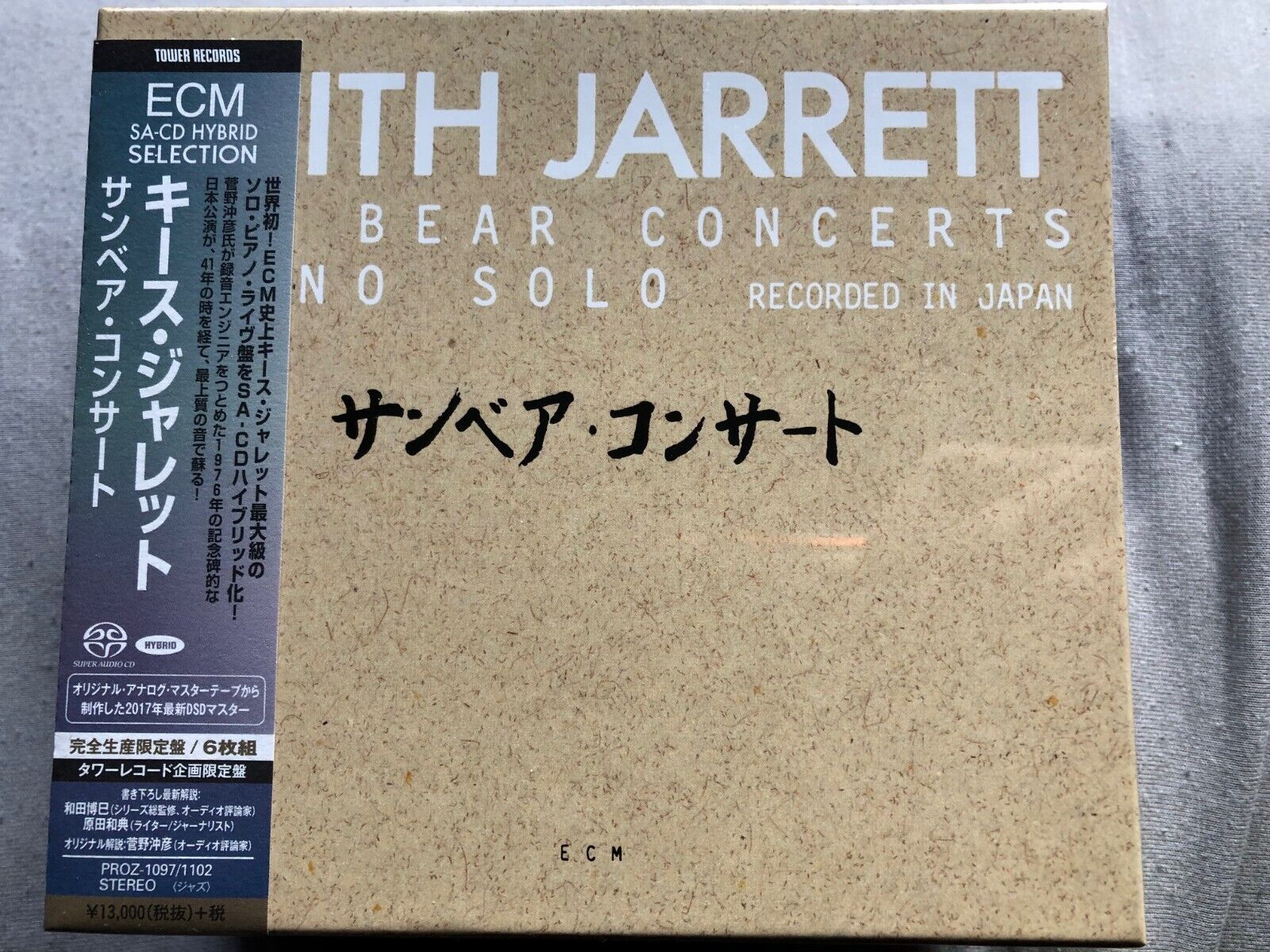 Keith Jarrett Sun Bear Concerts ECM World's first SACD recording From JP Limited