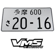 White Random Aluminum Embossed Jdm Japan Japanese License Plate For Acura White Random Aluminum Embossed Jdm Japan Japanese License Plate For Acura