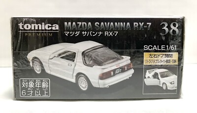 Takara Tomy / Tomica Premium No.38 Mazda Savanna RX-7 FC3S