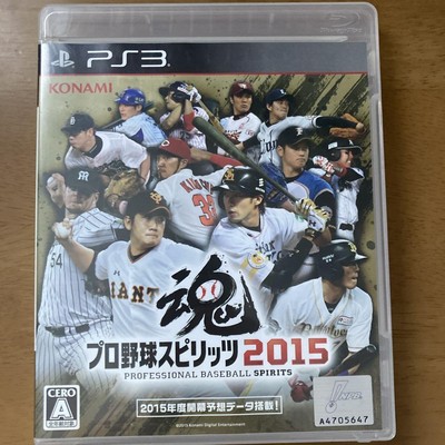 プロ野球スピリッツ2015 ps3 Professional Baseball Spirits 2015 PS3 PlayStation 3 KONAMI Used