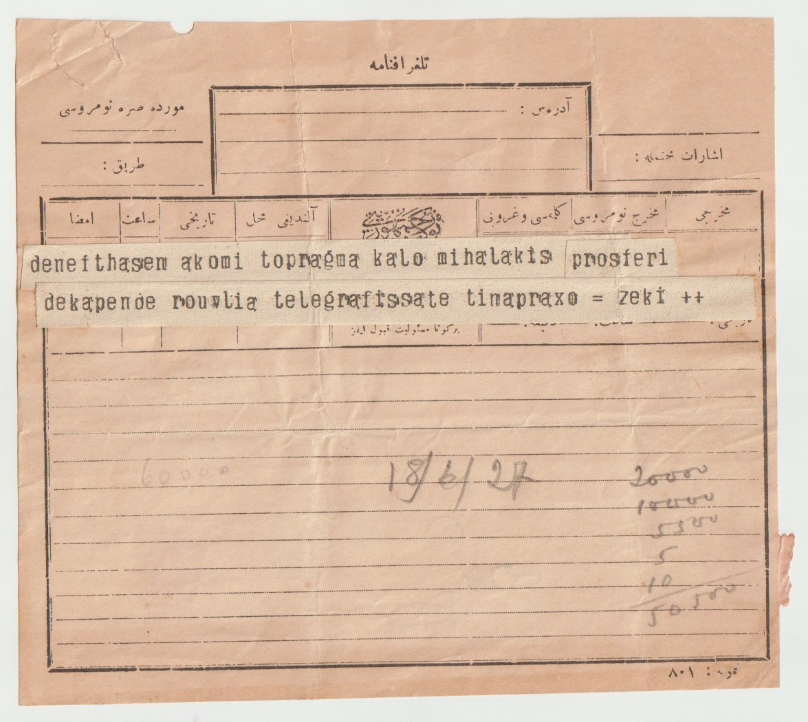 1927 Turkish Telegraph Document Greek Language Latin Script Istanbul Rare Postal