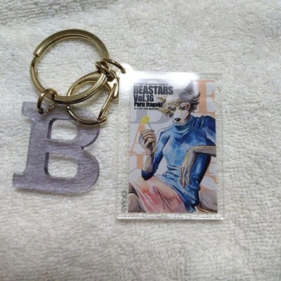 BEASTARS Cover Keychain Vol. 16 Rare [Unused]