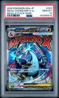 2025 POKEMONJAPANESE MEGA DREAM EX ATTACK RARE #223 MEGA CHARIZARD X EX PSA 10