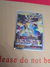 Pokemon Card Ultra Necrozma GX RR 069/094 sm6 Forbidden Light Japanese