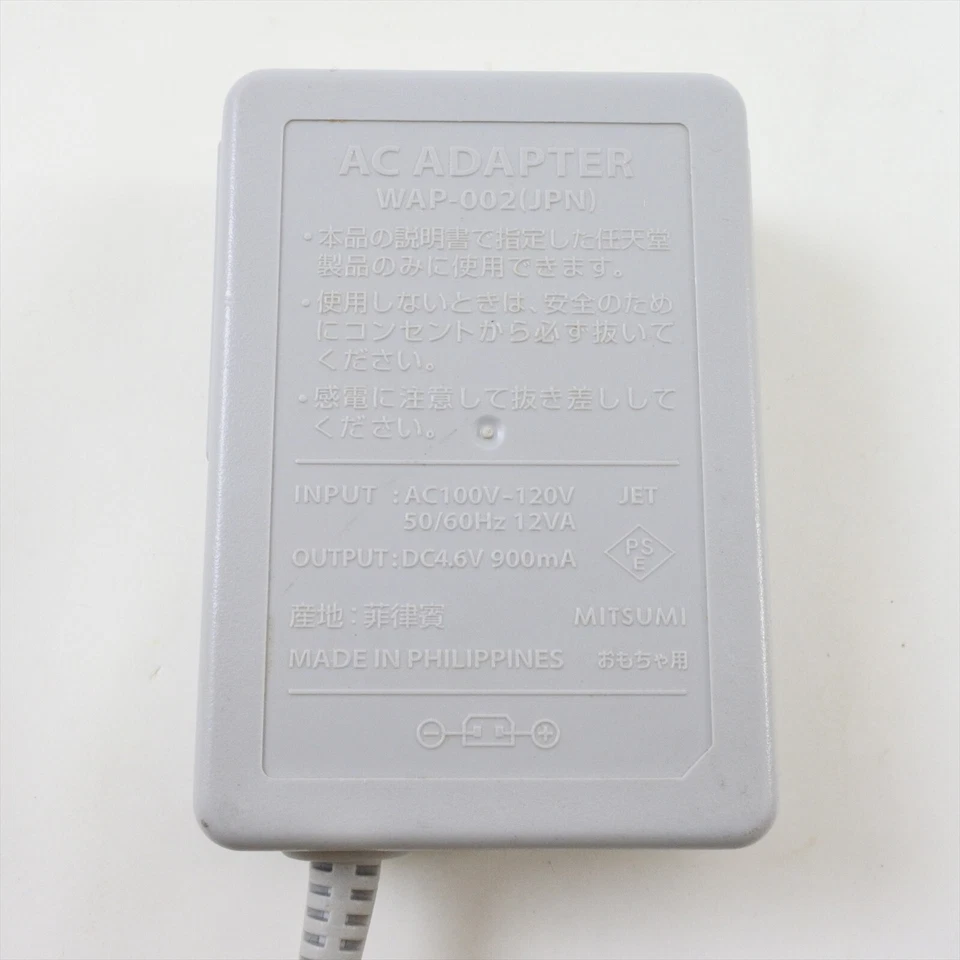 Nintendo DSi DSiLL 3DS 3DSLL AC Power Adapter Charger Official PHILIPPINES 1 nds - Image 2 of 4
