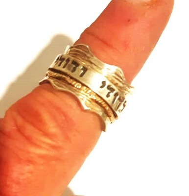 '' I am my Beloved's and my Beloved is Mine'' Silver+Gold  Dynamic ring. size 8.