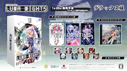 Nintendo Switch Touhou Luna Nights Deluxe Edition