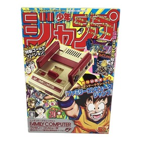 Nintendo Classic Mini Famicom Jump Gold Edition CLV-101 Tested Boxed Japan