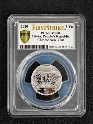 2020 China 3 Yn Chinese New Year FU First Strike PCGS MS70 Silver Coin UNC - Image 1 of 3