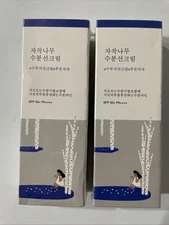 2-pack Round Lab Birch Juice Moisturizing Sunscreen Cream SPF 50+ PA++++, 50-ml