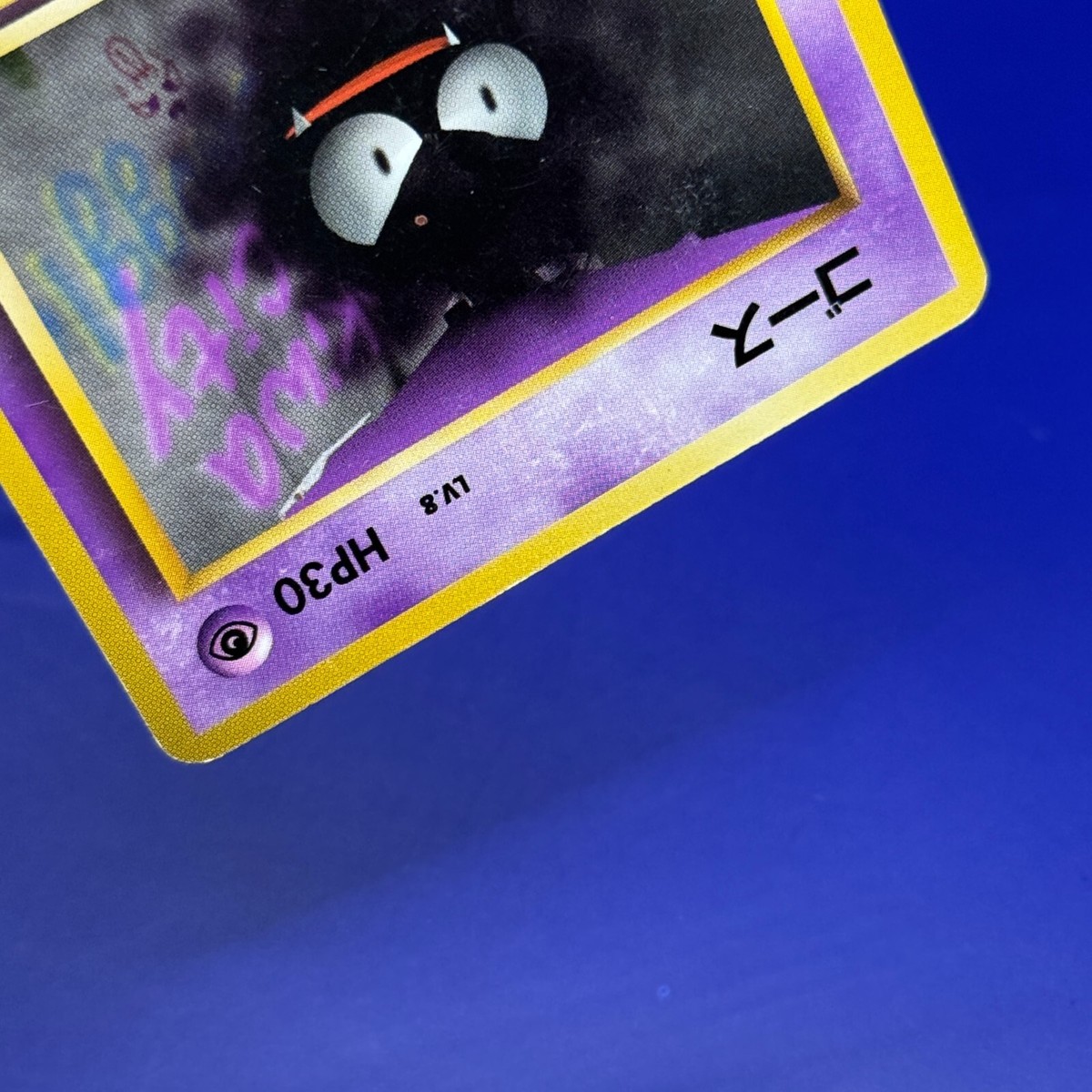 Gastly Pokemon Card OLD BACK TCG Nintendo Japan Edition Very Rare