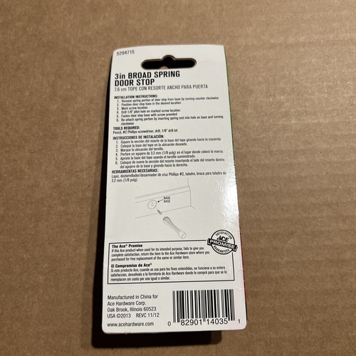 ACE Breitfeder Türstopper Messing hell 2 Stück -3" #5294715 - Bild 2 von 4