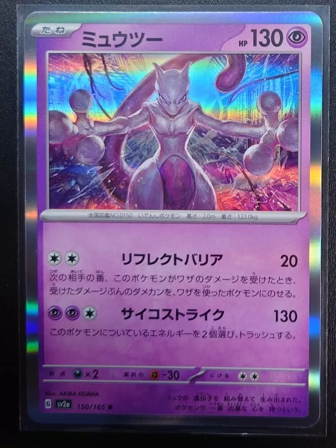 Mewtwo Holo - Scarlet & Violet 151 - MEWEN Pokémon card 150/165