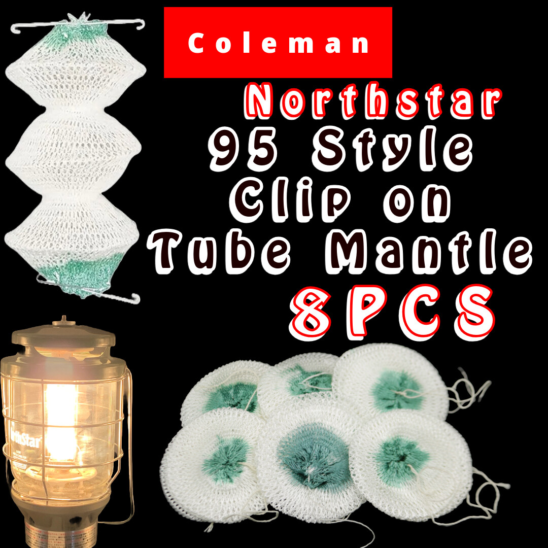 ライト・ランタン Coleman NorthStar Tube Mantle Lantern Amazon.com : Tube Mantle for Northstar Lanterns : Sports