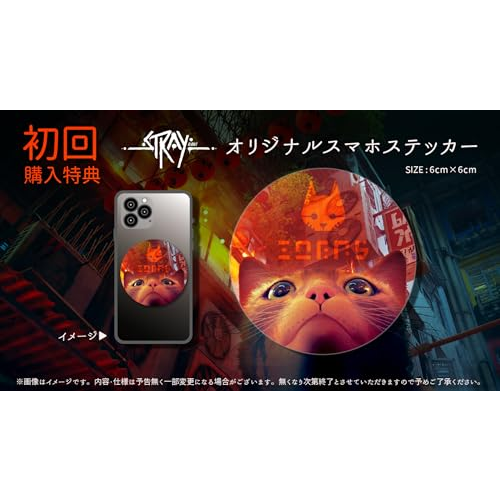Stray Collector's Edition Boxset- Nintendo Switch [Bonus