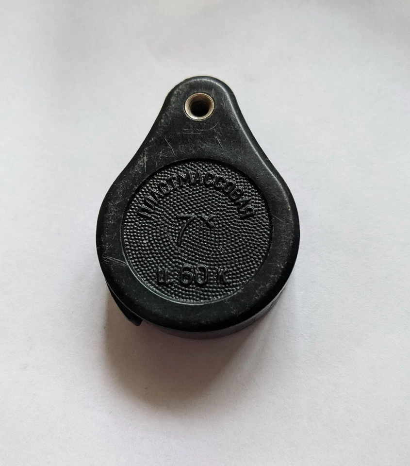 Rare Vintage Soviet Magnifying Glass 7X made USSR 1970s - Image 2 of 4