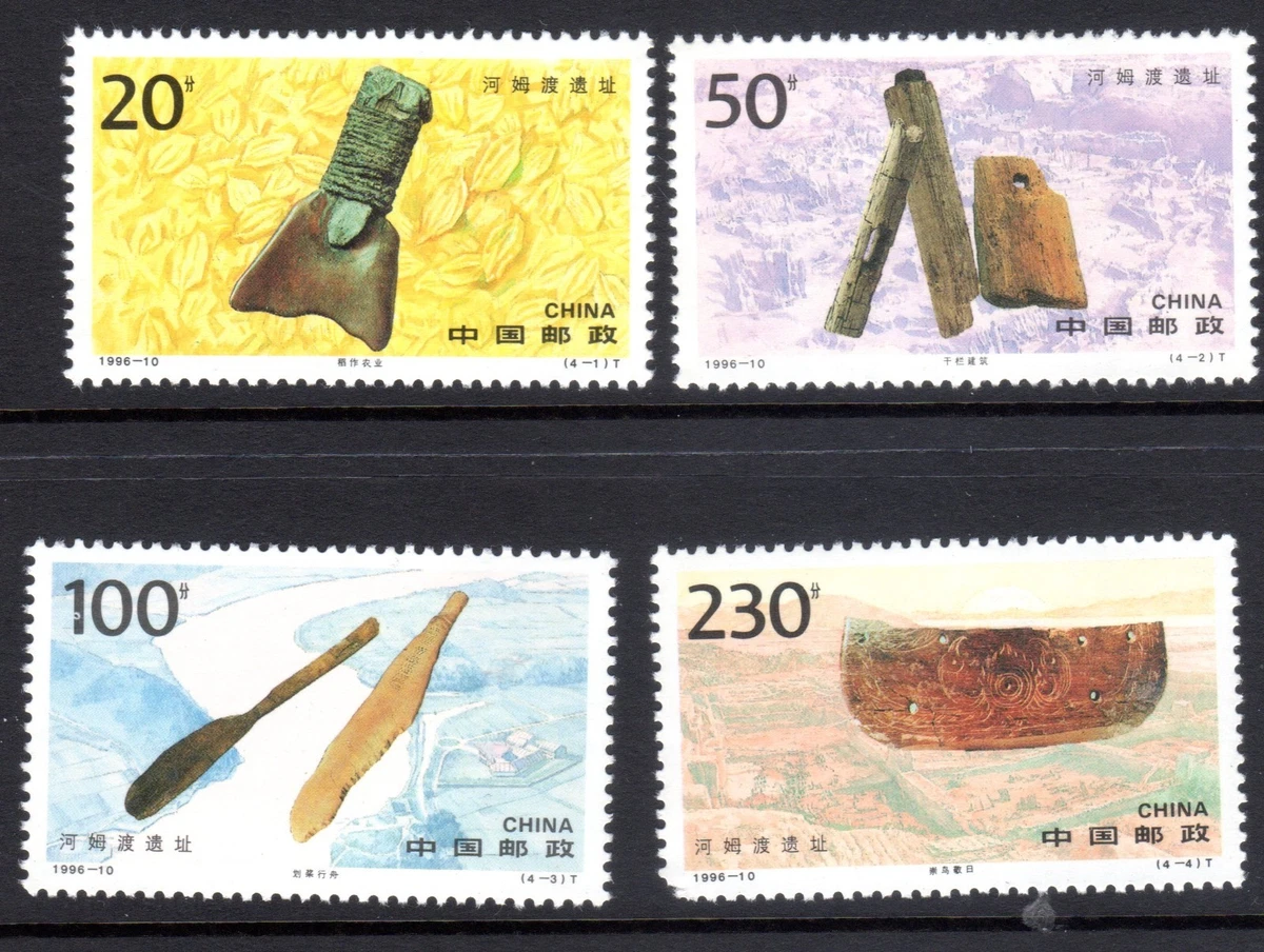 1991-2000 年的问题中国邮票| eBay