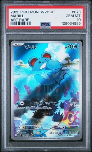 2023 POKEMON JAPANESE SV2P-SNOW HAZARD ART RARE #073 MARILL PSA 10