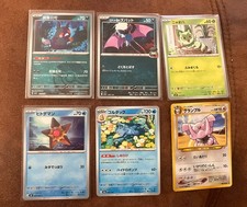 Pokémon Lot Team Rocket Zubat Staryu  phyduck TCG Cards Collection Japan China