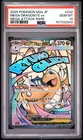 2025 POKEMON JPN MEGA DREAM EX MEGA ATTACK RARE #223 MEGA CHARIZARD X EX PSA 10