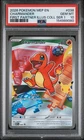 2026 POKEMON MEP EN-ME BLACK STAR PROMO #038 CHARMANDER PSA 10