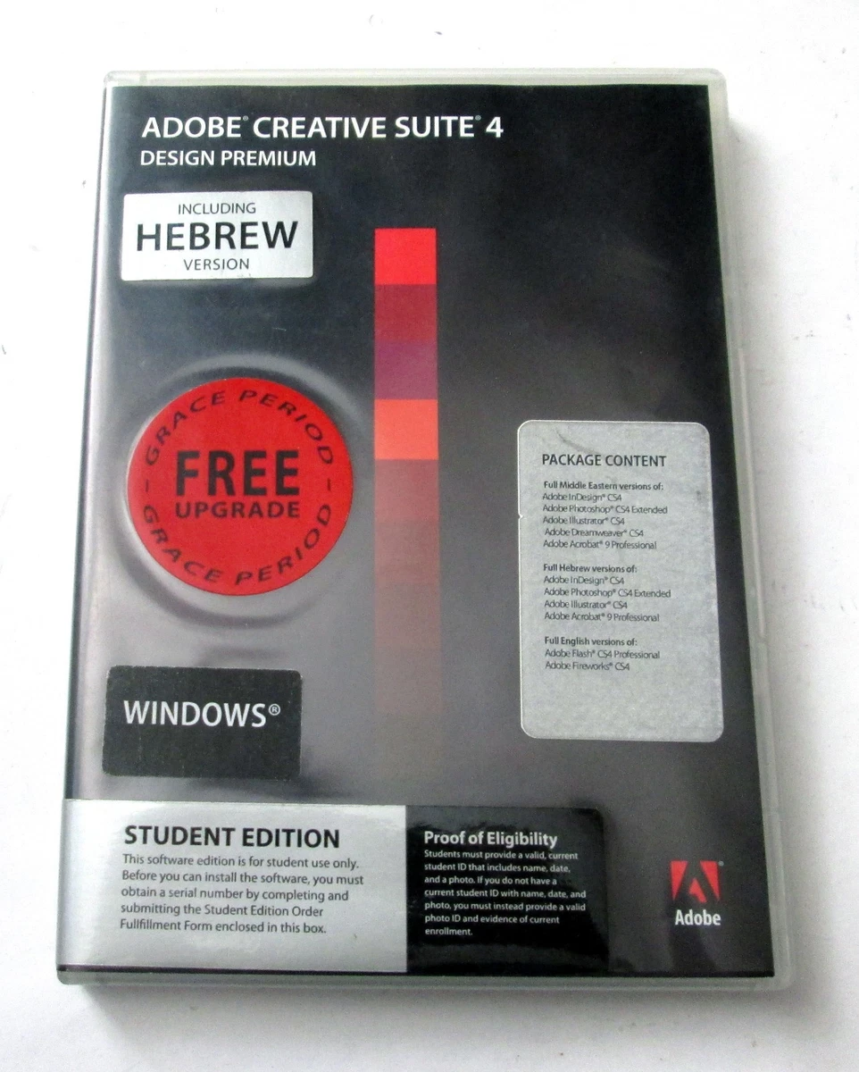 Adobe Creative Suite 4 Design Premium 日本語版 〜セット品♪〜CS4
