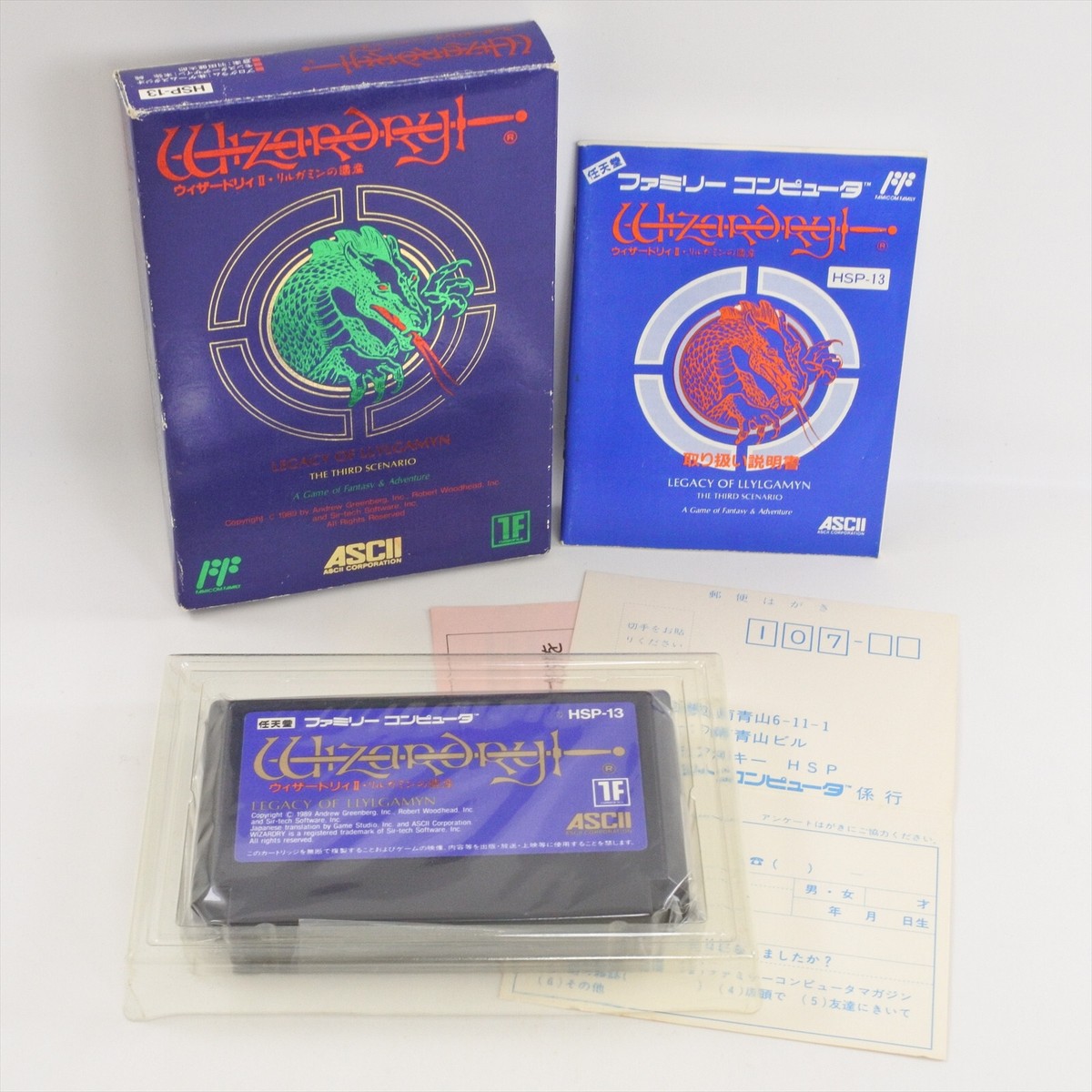 WIZARDRY II 2 Famicom Nintendo 1153 fc | eBay
