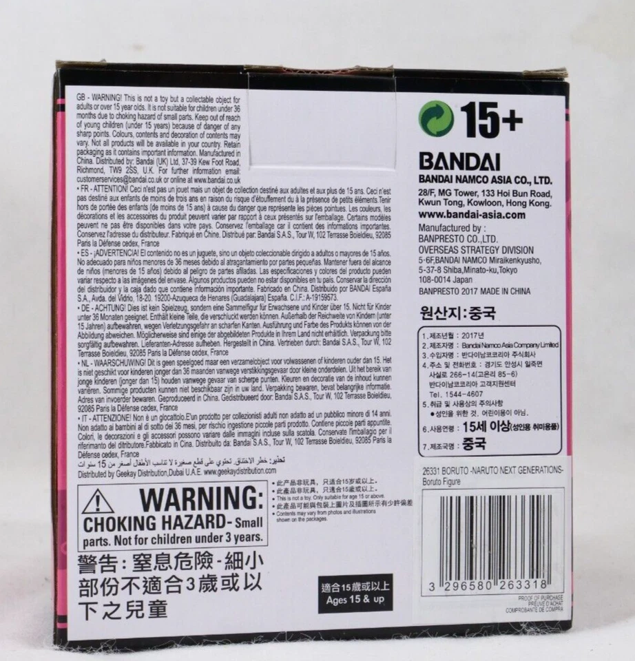Figurita De Boruto Naruto Next Generations Banpresto Nueva 12cm Hijos De Naruto - Imagen 2 de 4