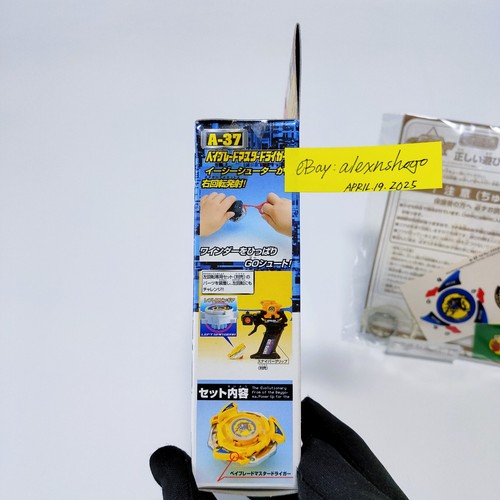 Bakuten Shoot Beyblade A-37 Master Driger ¡Como nuevo en bolsa sellada! TAKARA - Imagen 10 de 14