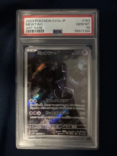 Mewtwo 183 Sv2a: Pokemon Card 151 Holo (Japanese)