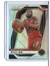 2024-25 Prizm China Silver #241 Jamal Shead Raptors RC C3