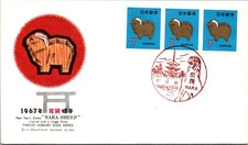 GOLDPATH: Japan cover 1966 to first day special cancel CV929_P08