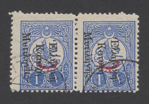 RARE MYTILENE TURKEY GREECE STAMPS INC RARE 2pia & 1pia POSTAGE DUE BALKANS WAR - Picture 13 of 20