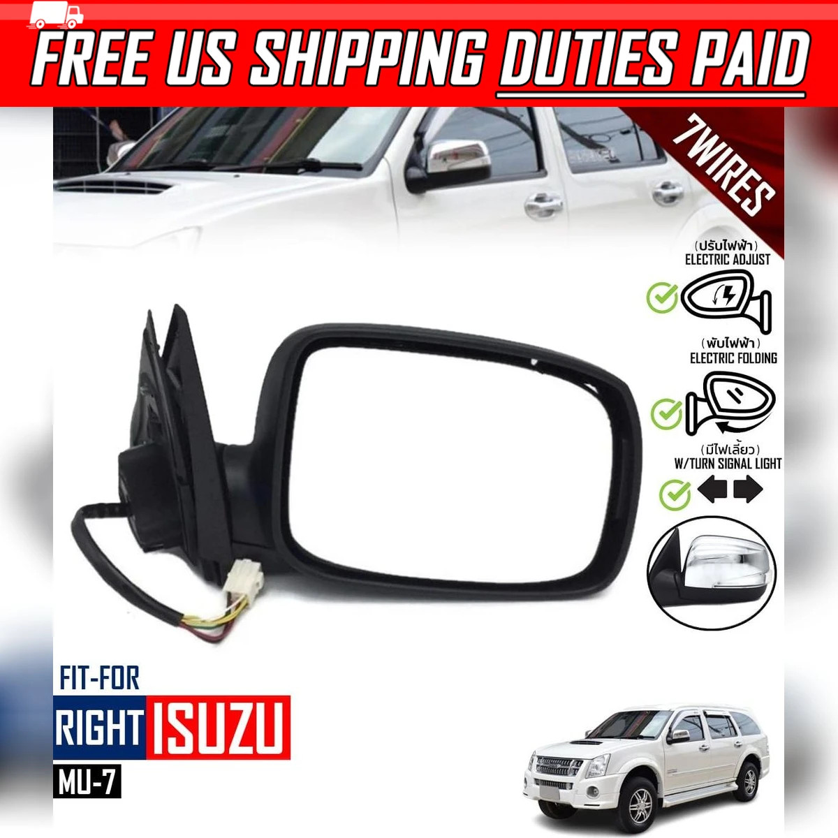 RH Right Side Wing Door Mirror Electric 7 Wires Chrome For Isuzu