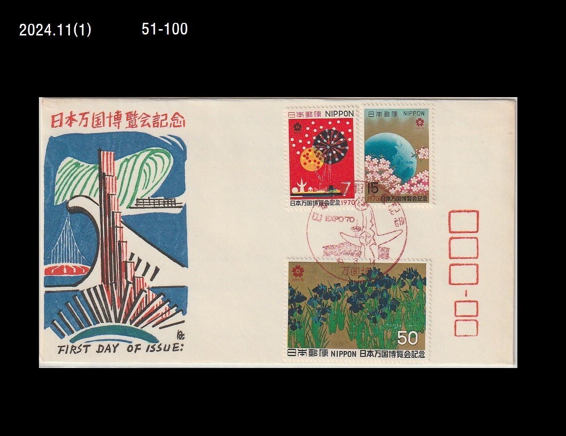 EXPO,Exposition,Japan World EXPO,Art,Painting,Flower,Japan 1970