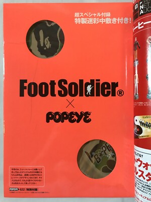 Popeye November 2001 622 Japan Magazine Footsoldier Ape w