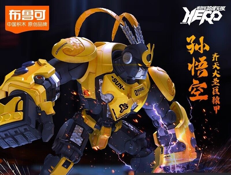 Blokees 26CM Sun WuKong Son goku Anime Building Blocks Action