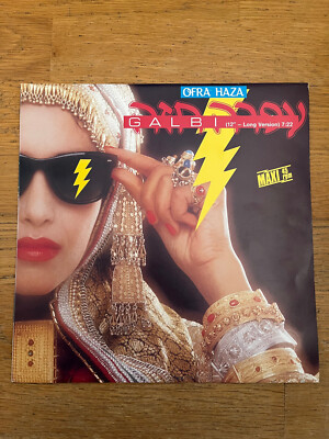 12'' Maxi Ofra Haza - Galbi von 1984 im roten Vinyl Teldec 6.20499