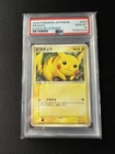 New ListingPikachu Flight Of Legends 037/082 UNLIMITED Japanese Pokémon PSA 10 GEM MT