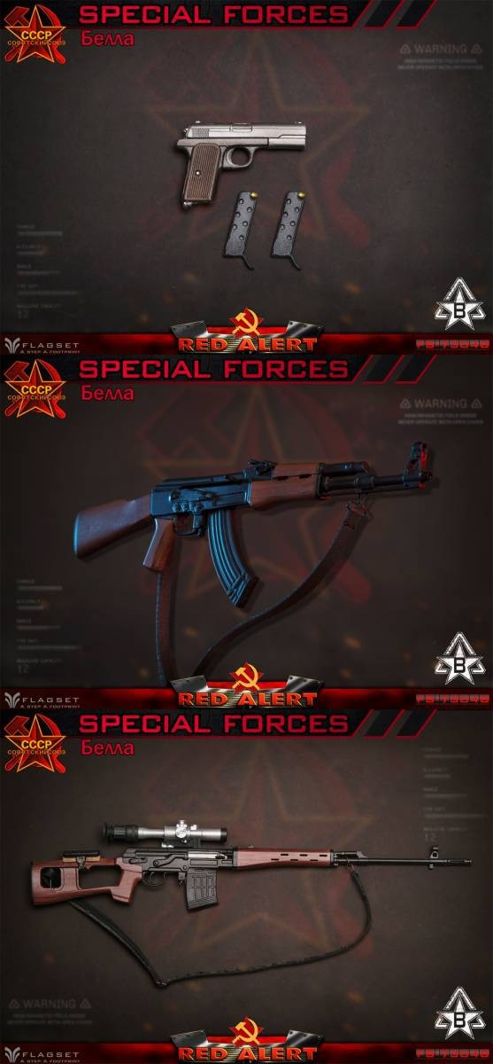FLAGSET 1/6 ソビエト連邦 スナイパー ベラ FLAGSET Bella Red Alert - Soviet Sniper Squad 1/6 Scale