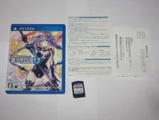 Hyperdimenion Neptunia U (Japanese) Playstation PS Vita Japan import US Seller