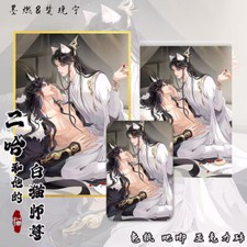 3pc The Husky and His White Cat Shizun Chu Wanning Mo Ran Acrylic Stand Pin Card