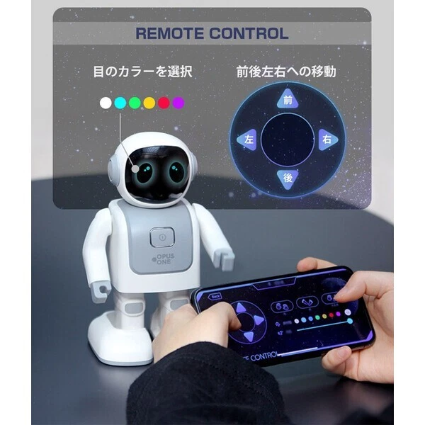 Bluetooth hotsell dancing robot